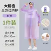 Impermeable No Desechable, Impermeable Grueso Todo en Uno para Cuerpo Completo, Impermeable para Lluvia Fuerte, Especialmente Diseñado para Motociclistas, con Ala Grande