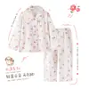 Pijama para niñas, estilos de primavera y otoño, algodón nube, manga larga, corte holgado, nueva colección de otoño, ropa de estar popular para niñas mayores