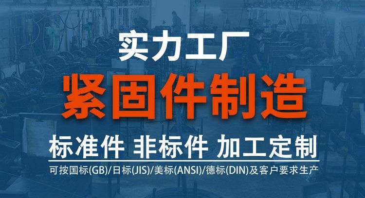 标准件详情-版本1_02