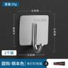 Gancho Adhesivo de Acero Inoxidable 304 Sin Perforaciones Gancho Adhesivo Estante de Cocina Gancho Adhesivo para Dormitorio Armario Baño Pegatina