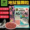 Rey de la pesca hellcat carpa cruciana cebo pesca salvaje carpa cruciana carpa cebo esta noche para comer pescado pesca loca carpa cruciana se puede frotar se puede tirar