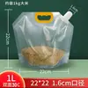 Sacos de Embalagem para Armazenamento de Grãos em Estoque, Sacos Seláveis e Dosadores de Grãos com Boca Larga, Sacos Transparentes Auto-Sustentáveis com Bico para Arroz