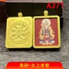 Colar Tanka Banhado a Ouro Mais Vendido Caixa Gau de Aço Titânio Acessório Pingente Tai Sui Estilo Tibetano Cinábrio