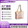 Bolso Tote de Hombro de Algodón, Moda Casual y Versátil, Todo Tipo de Bolsas Personalizadas para Comercio Nacional y Extranjero, Procesamiento de Etiqueta Privada OEM