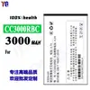 Adequado para bateria de celular HaiMi Era 3000mAh bateria de grande capacidade CC3000RBC atacado de fábrica comércio exterior