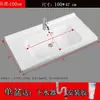 Lavabo Integrado de Cerámica de una Cubeta Semi-empotrado 80cm para Lavado de Baño, Uso Doméstico Lavamanos para Cara y Manos
