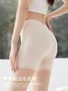 30205# pantalones de ácido láctico de verano 60S modal encaje pantalones de seguridad un pantalón dos usos entrepierna antibacteriana talla grande mujer