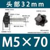 Parafuso de Rosca Manual Flor de Ameixa com Cabo de Borracha Estrela de Seis Pontas, Manípulo Hexagonal de Plástico M4 M5 M6 M8 M10