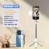 Palo para selfies de teléfono móvil, trípode para disparar, de mano, plegable, para viajes, control remoto Bluetooth, soporte para selfies, portátil para transmisión en vivo