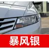 8. Plumón de pintura de retoque GAC Honda para Accord, Avancier y Odyssey - una herramienta de retoque para coche para reparación de rayones