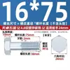 Tornillo hexagonal externo galvanizado de grado 4.8, varilla roscada de alta resistencia, M6, M8, M10, M12, M14, M16, M20-M30 mm