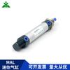 Cilindro miniatura MAL32x25x30x50x75x100x150x200x250x300x500-S-CA de la marca Yingmei