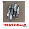 Usado para Xiangling M1M2 Xiangling V1V2 Yuling Vq1 Acessórios de Caminhão Motor Dong'An 15/16 Vela Metabo