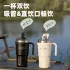 Nueva Taza Termo con Asa para Niñas, Oficina, Gran Capacidad, Portátil, Doble Pajita para Beber, Taza para Hielo Bullet para Exteriores, Taza para Coche