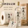 Etiqueta de Baijiu Personalizada Papel Especial Etiqueta Adhesiva Estampado en Caliente Dorado Estampado en Caliente Plateado Calcomanía para Botella de Vino Procesamiento de Impresión de LOGOTIPO