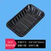 Bandeja Descartável Transparente para Frutas e Legumes Frescos Preto Shangchao Bandeja Plástica para Embalagem de Vegetais, Frutas e Carnes