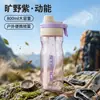 Taza Spray de Verano de Aspecto Elegante con Popote de Plástico Taza de Agua para Estudiantes Hombres y Mujeres Botella de Agua para Exteriores Gran Capacidad Taza Deportiva Personalización