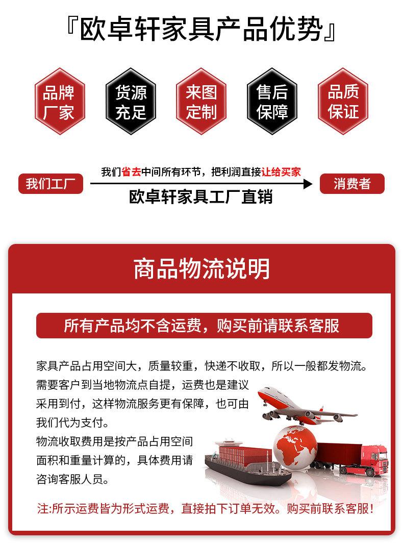 通用的详情页_03