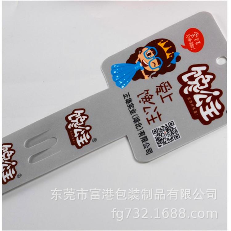 PP挂条1.jpg