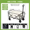 Carrinho de Camping Dobrável para Exterior Carrinho de Mão Puxado por Mão Carrinho de Mão Pequeno Carrinho de Piquenique com Tábua de Mesa Extra Grande Trailer de Acampamento
