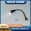 Mini luz de trabajo, linterna de iluminación magnética, herramienta de recolección, reparación de automóviles, recolección flexible y flexible, imán fuerte