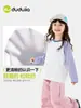[Secado Rápido y Protección Solar] Camiseta de Manga Larga para Niños Dudu's, Nueva Estilo Otoño Camisa Base para Niños, Absorbe la Humedad y el Sudor