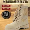 Botas de Combate de Caña Alta Four Seasons Piel de Terciopelo Escarchado Botas Martin para Pareja Botas de Herramienta Desérticas de Moda para Hombre y Mujer