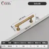 Manija de Puerta de Gabinete Oukali, Estilo Minimalista Francés de Lujo Ligero para Puerta de Gabinete, Cajón, Zapatero, Manija Moderna de Aleación de Zinc para Armario