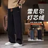 Calça Jogger de Veludo Cotelê Tendência Casual Outono/Inverno Estilosa Tendência Estilo Hong Kong Calça Reta Solta Moda Calça Preguiçosa Masculina