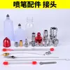 Taza de Pintura para Aerógrafo Sin Lavar Botella de Repuesto Clip para Cepillo de Limpieza Calibre 0.3 0.5 0.8 1.2 Accesorios de Válvula de Aire para Boquilla