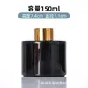 Em estoque Garrafa de Aromaterapia Sem Fogo DIY Rattan Aromaterapia Volátil Garrafa de Vidro Aromaterapia Vidro Espesso Colorido Garrafa de Vidro Vazia para Aromaterapia