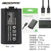 Aplicable al traje de batería para mando inalámbrico XBOXONE Cable de carga de batería recargable para mando SeriesSX