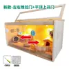 Caja de Cría de Pollos Rutin de Madera Maciza Nido Especial para Mascotas Puerta Doble Temperatura Constante Villa Paisajística Jaula para Hámster