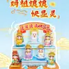 Muñeca Linda Hanfu Famosa en Internet con Brisa de Primavera Caja Ciega Disfraz Antiguo Artesanía de Resina Decoraciones de Escritorio de Oficina