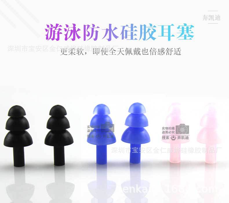 三层耳塞详情_01.jpg
