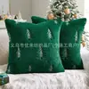 Fronha de Natal mais vendida transfronteiriça, fronha bordada com árvore de Natal, capa de almofada de pelo sintético de coelho, para decoração de sala de estar e quarto