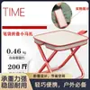 Silla Plegable para Exterior Portátil Taburete Pequeño Silla de Pesca Ultraligera Camping Telescópica Plegable Silla de Picnic Bolso Taburete Conveniente