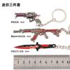 Varorant periférico intrépido contrato púrpura oro cuchillo garra hacha dorada fanático AK mini juguete llavero traje
