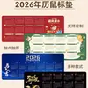 Mouse Pad de Calendário, Extra Grande, Resistente a Manchas, Peça Única de Borracha Antiderrapante para Escritório, Computador, Mesa de Jogos, Teclado, Fábrica de Processamento
