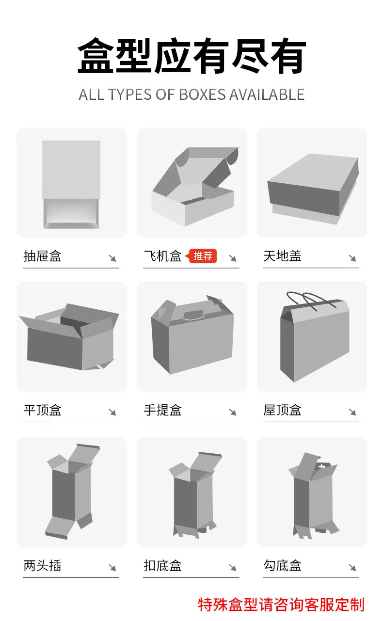 定制_02.jpg