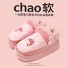 Novas Pantufas de Algodão Golfinho de Inverno Pantufas de Algodão para Casa Masculinas Pantufas de Algodão com Veludo Extra Femininas Sapatos Quentes Sapatos de Algodão para Interior e Exterior