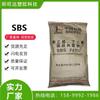 SBS/Maoming Petrochemical/F875, material de suela adhesiva de endurecimiento, elastómero termoplástico