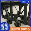 Mlc5-9 Vehículo de Transporte de Materiales, Vehículo de Transporte para Minería de Carbón, Maquinaria Minera Fácil de Usar para Transporte de Carbón, Qiancheng