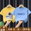 Camiseta de Algodão Puro Manga Curta Verão para Meninos Novo Estilo Crianças Médias e Grandes Verão Estilo Coreano Legal Bonito Solta Top Tendência t