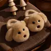 Pantuflas de Algodón para Niñas, Otoño e Invierno 2026 Nuevas de Dibujos Animados para Interiores Cachorro Hogar Bebé Pantuflas Padre-Hijo para Invierno