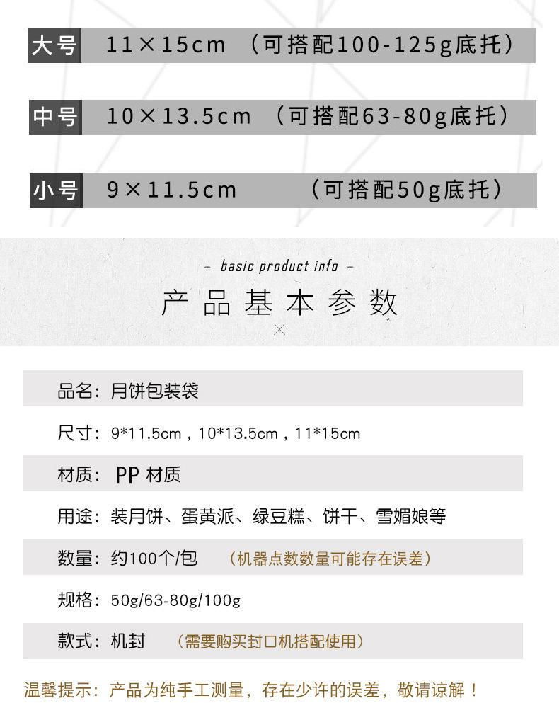 详情_08