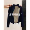 Capa interior con forro polar, sudadera de forro polar para mujer, forro de chaqueta de plumón de invierno, prenda exterior, esencial para el uniforme escolar, top cálido y grueso con forro polar