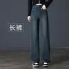 9206 pierna ancha lavado azul cemento jeans mopa forrados de felpa engrosados pantalones de invierno para mujeres de mediana edad pantalones de estudiante madre