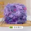 Hilo de arcoíris tejido a mano especial para bricolaje, nuevo estilo de hilo, ganchillo, pinzas para el cabello, sombreros, bufandas, bolsos, mantas de rosas, hojas