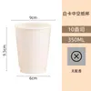Copo de papel descartável para café para viagem, copo térmico de dupla camada espessa para bebidas quentes com tampa, copo oco personalizado para chá com leite para entrega